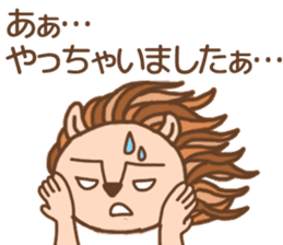 hundred jyusei king of Ilion sticker #11788996