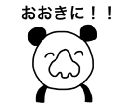 Panao of nose Tsu dumpling 3 sticker #11789358