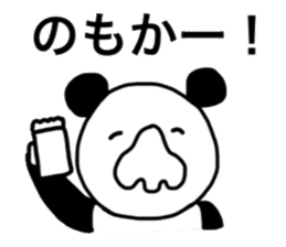 Panao of nose Tsu dumpling 3 sticker #11789360