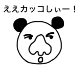 Panao of nose Tsu dumpling 3 sticker #11789366