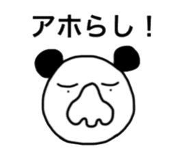 Panao of nose Tsu dumpling 3 sticker #11789367