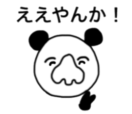 Panao of nose Tsu dumpling 3 sticker #11789368