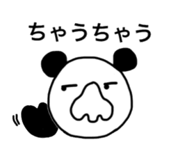 Panao of nose Tsu dumpling 3 sticker #11789370