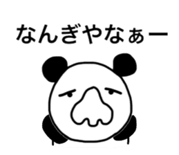 Panao of nose Tsu dumpling 3 sticker #11789371