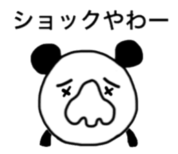 Panao of nose Tsu dumpling 3 sticker #11789375