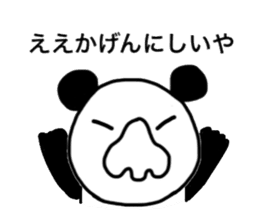 Panao of nose Tsu dumpling 3 sticker #11789376