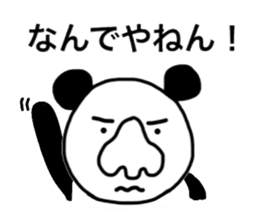 Panao of nose Tsu dumpling 3 sticker #11789381