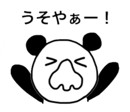 Panao of nose Tsu dumpling 3 sticker #11789386