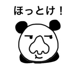 Panao of nose Tsu dumpling 3 sticker #11789387