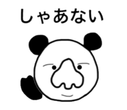 Panao of nose Tsu dumpling 3 sticker #11789389