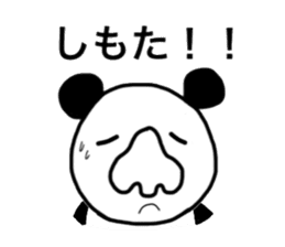 Panao of nose Tsu dumpling 3 sticker #11789390