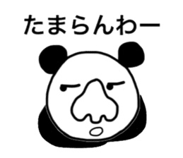 Panao of nose Tsu dumpling 3 sticker #11789392