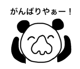 Panao of nose Tsu dumpling 3 sticker #11789393