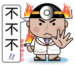 Cute Little Boy 2.0-BAO BAO has to say sticker #11789405