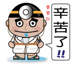 Cute Little Boy 2.0-BAO BAO has to say sticker #11789406