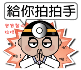 Cute Little Boy 2.0-BAO BAO has to say sticker #11789419