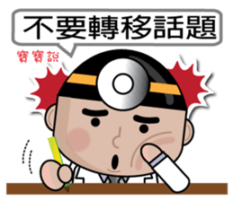 Cute Little Boy 2.0-BAO BAO has to say sticker #11789433