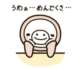 namakemono2 sticker #11789439