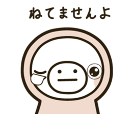 namakemono2 sticker #11789440