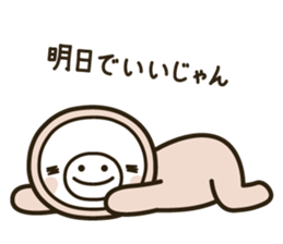 namakemono2 sticker #11789441