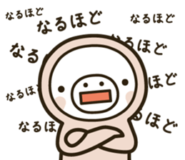 namakemono2 sticker #11789443