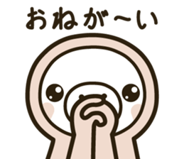 namakemono2 sticker #11789449