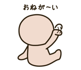 namakemono2 sticker #11789450