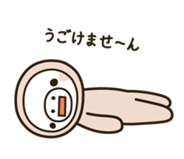 namakemono2 sticker #11789455