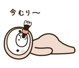 namakemono2 sticker #11789456