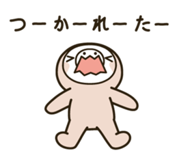 namakemono2 sticker #11789459