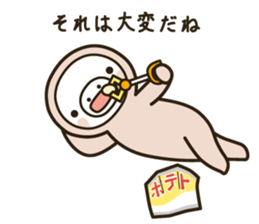 namakemono2 sticker #11789464