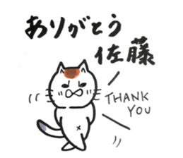 SATOSAN's sticker sticker #11789528