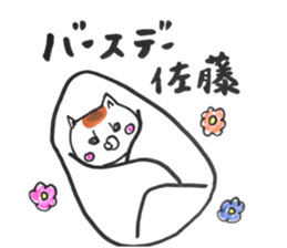 SATOSAN's sticker sticker #11789530