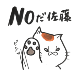 SATOSAN's sticker sticker #11789533