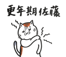 SATOSAN's sticker sticker #11789543