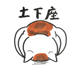 SATOSAN's sticker sticker #11789549