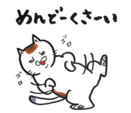 SATOSAN's sticker sticker #11789550