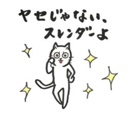 SATOSAN's sticker sticker #11789554