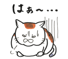 SATOSAN's sticker sticker #11789556