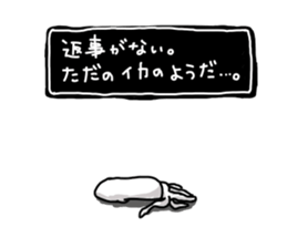 Squid cat but something!? sticker #11789576