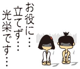 Zasetsu Warshi 7 sticker #11789718