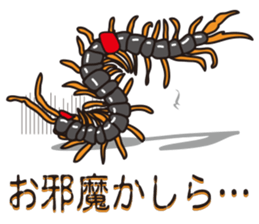 Zasetsu Warshi 7 sticker #11789722