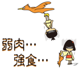 Zasetsu Warshi 7 sticker #11789732