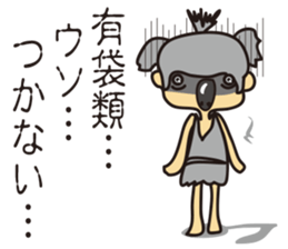 Zasetsu Warshi 7 sticker #11789736