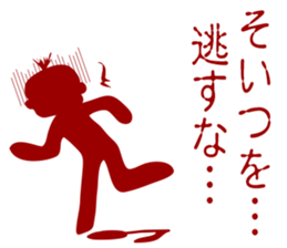 Zasetsu Warshi 7 sticker #11789741