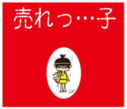 Zasetsu Warshi 7 sticker #11789746