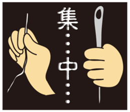 Zasetsu Warshi 7 sticker #11789750