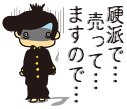 Zasetsu Warshi 7 sticker #11789752