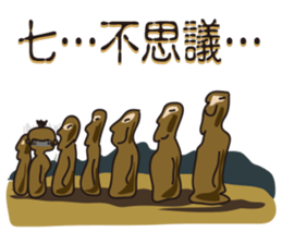 Zasetsu Warshi 7 sticker #11789756