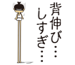 Zasetsu Warshi 7 sticker #11789757